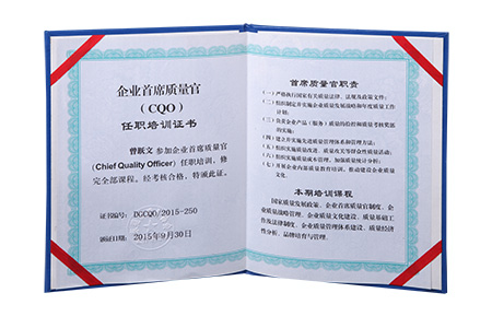 CNC加工数控机床
